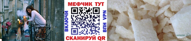 Купить наркотик Пикалёво Конопля  Мефедрон  APVP  Гашиш  КОКАИН 