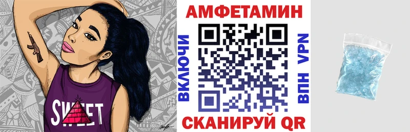 АМФЕТАМИН Розовый  Пикалёво 