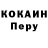 Альфа ПВП Crystall sharov