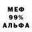 МЕТАДОН мёд Jakob Cayson