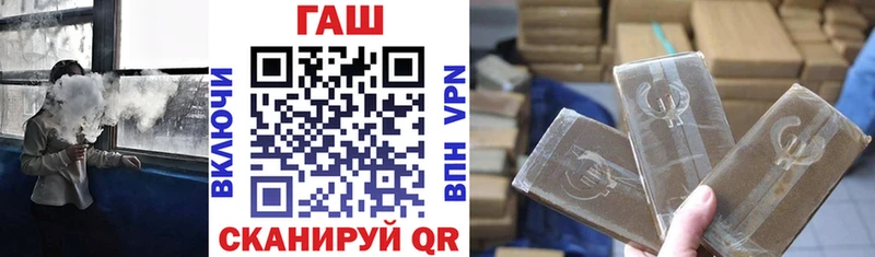 ГАШИШ гашик  Пикалёво 