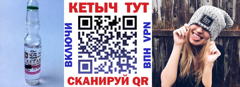 КЕТАМИН ketamine  сколько стоит  Пикалёво 