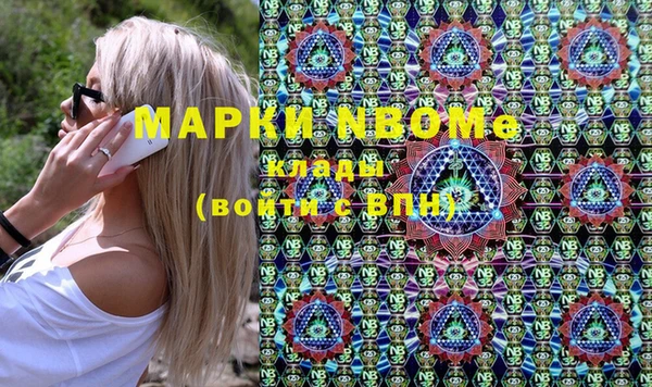 ALPHA PVP Белоозёрский