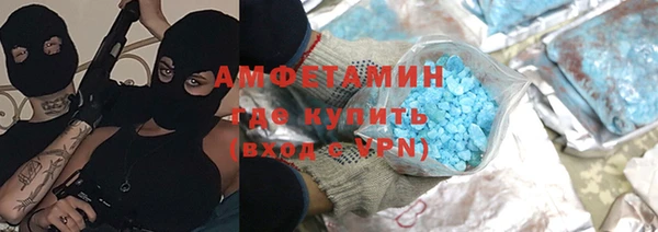 ALPHA PVP Белоозёрский