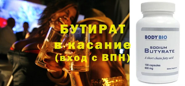 мет Беломорск