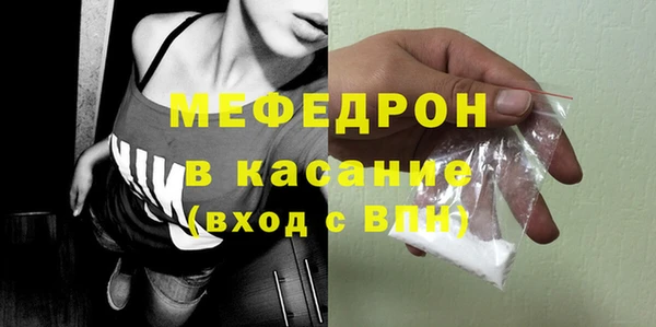 бутик Белокуриха