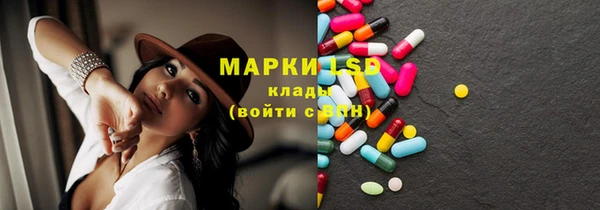 бутик Белокуриха