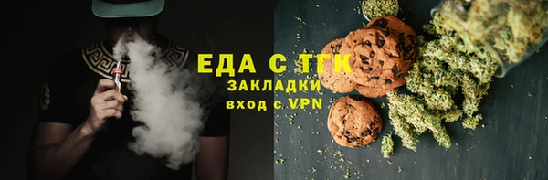 бутик Белокуриха