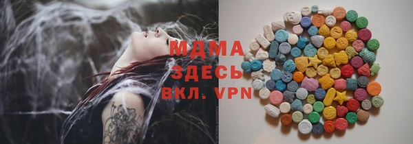 бутик Белокуриха