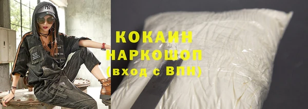 ALPHA PVP Белоозёрский