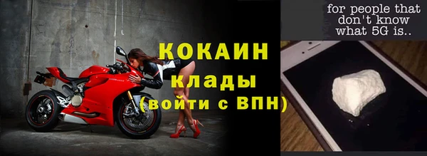 ALPHA PVP Белоозёрский