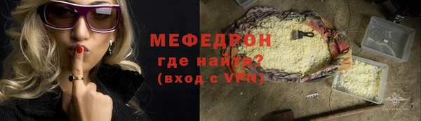 бутик Белокуриха