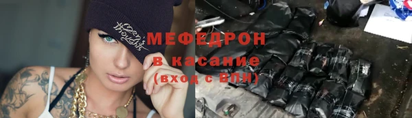 мет Беломорск