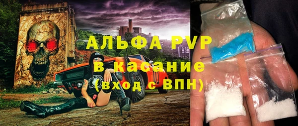 ALPHA PVP Белоозёрский
