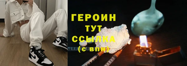 бутик Белокуриха