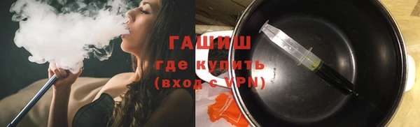 ALPHA PVP Белоозёрский