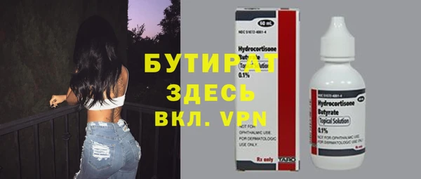 бутик Белокуриха