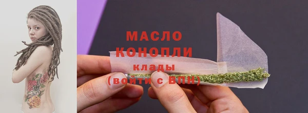 ALPHA PVP Белоозёрский