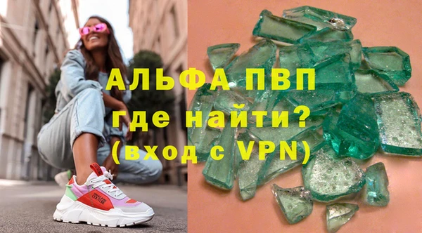 бутик Белокуриха