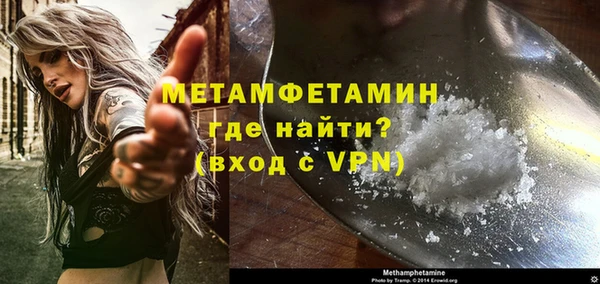 мет Беломорск