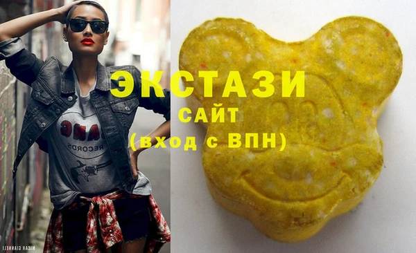 бутик Белокуриха