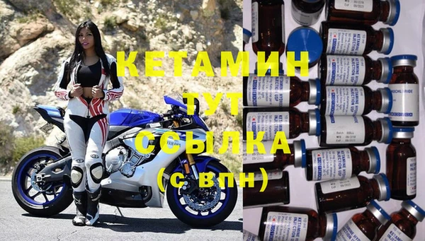 бутик Белокуриха