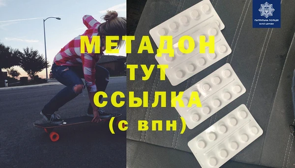 ALPHA PVP Белоозёрский