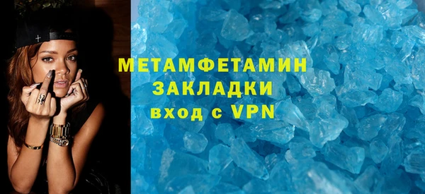 мет Беломорск