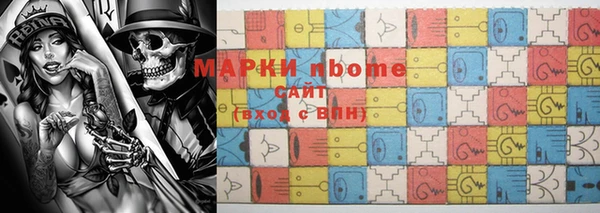 ALPHA PVP Белоозёрский
