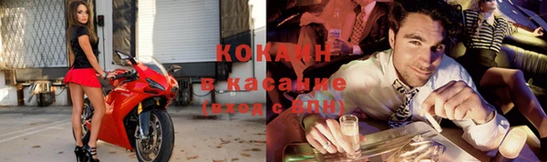 бутик Белокуриха