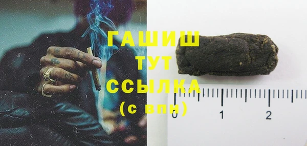 бутик Белокуриха