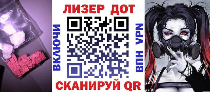 наркошоп  гидра зеркало  Лсд 25 экстази кислота  Пикалёво 