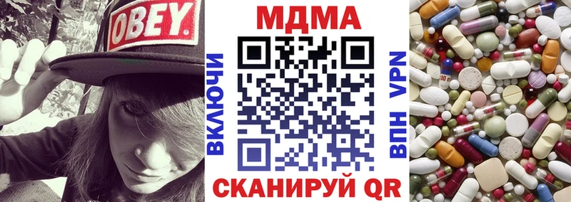 hydra   Пикалёво  МДМА VHQ  где купить наркотик 
