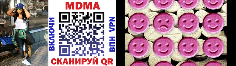 МДМА Molly Пикалёво