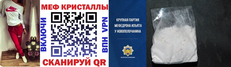 МЕФ VHQ  цена   это наркотические препараты  Пикалёво 
