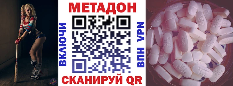 KRAKEN зеркало  как найти наркотики  Пикалёво  площадка какой сайт  Метадон белоснежный 