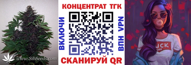 гидра как войти Пикалёво Дистиллят ТГК Wax